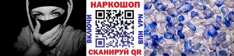 Как найти закладки Озёры Кокаин Меф ГАШ Конопля