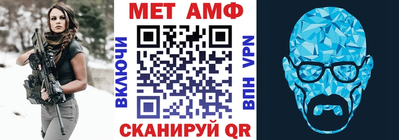 АМФ 98% Озёры