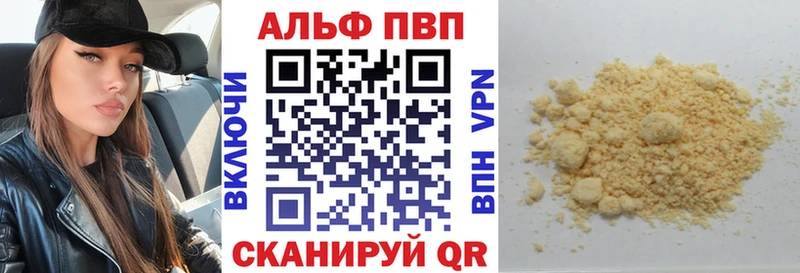 наркотики  Озёры  APVP кристаллы 