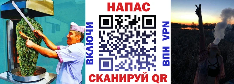 Canna-Cookies конопля Озёры