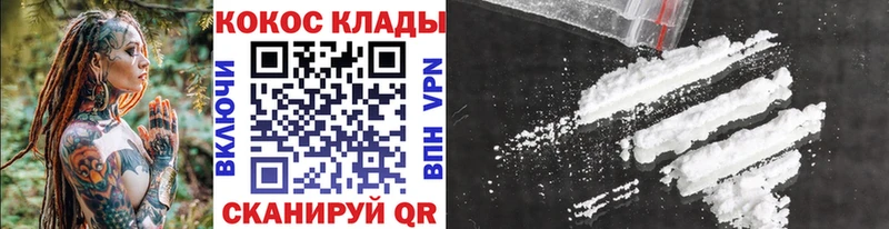 Кокаин VHQ  Озёры 