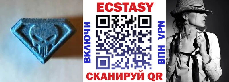 ЭКСТАЗИ 300 mg  ссылка на мегу маркетплейс  Озёры 