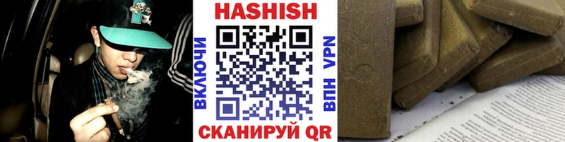 Гашиш VHQ  KRAKEN ссылка  Озёры 