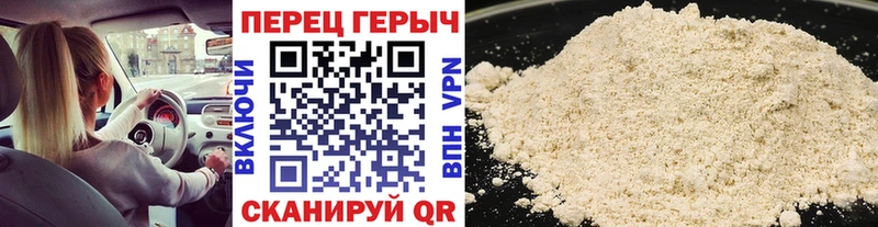 Героин Heroin  сколько стоит  Озёры 