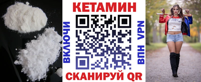 продажа наркотиков Озёры КЕТАМИН ketamine