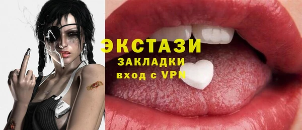 наркотики Баксан