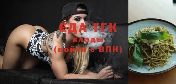марки lsd Балахна