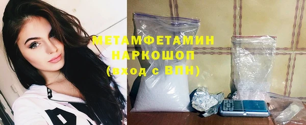 марки lsd Балахна