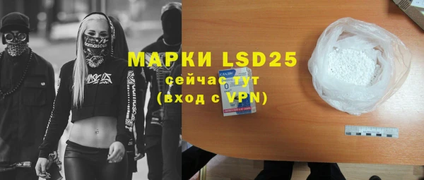 марки lsd Балахна