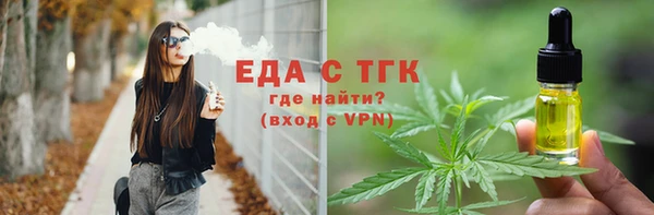 марки lsd Балахна