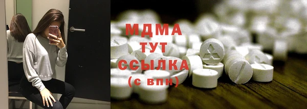 марки lsd Балахна