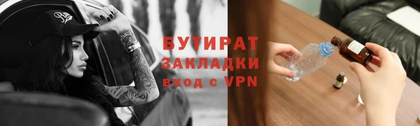 наркотики Баксан
