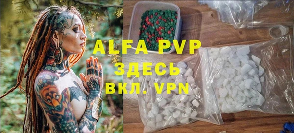 марки lsd Балахна
