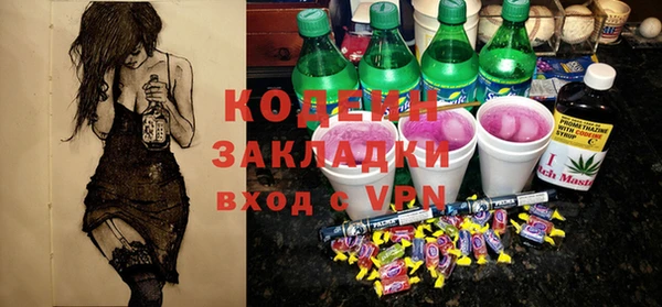 кокс Балабаново