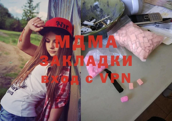 марки lsd Балахна