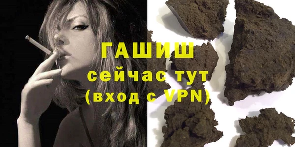 наркотики Баксан