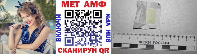 Метамфетамин пудра  Озёры 
