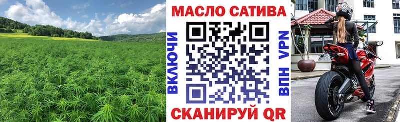 ТГК THC oil  Озёры 